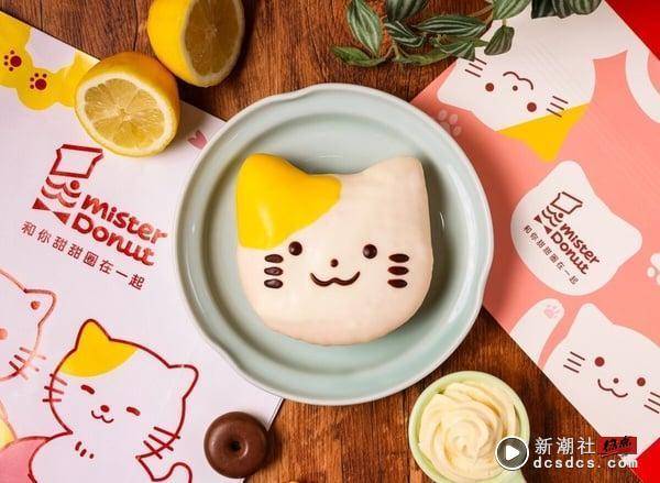 猫奴手刀冲！Mister Donut推8款“猫猫甜甜圈”，超萌肉球、猫猫造型甜甜圈可爱必吃 最新 图3张