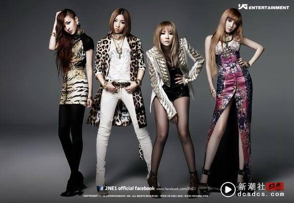 Girl Crush始祖2NE1十件事：十五周年回归演唱会在即，Kpop最具个人魅力的二代女王团！ 娱乐 图4张