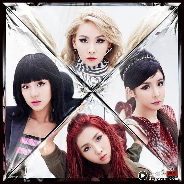 Girl Crush始祖2NE1十件事：十五周年回归演唱会在即，Kpop最具个人魅力的二代女王团！ 娱乐 图6张