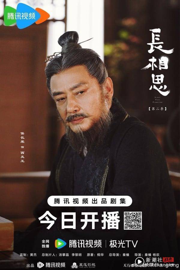 网议原着小说《长相思》结局8个男人谁值得嫁？嫁玱玹秒变翻版《甄嬛传》，冠军很意外 娱乐 图2张