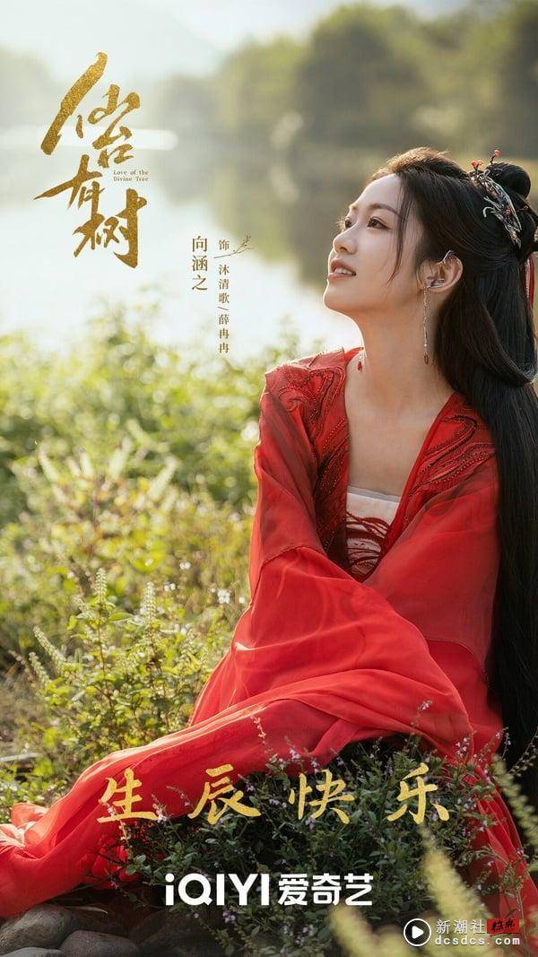 《你比星光美丽》结局后剧荒！网评“最希望2024暑期档能上线”电视剧TOP10！冠军绝对火 娱乐 图8张