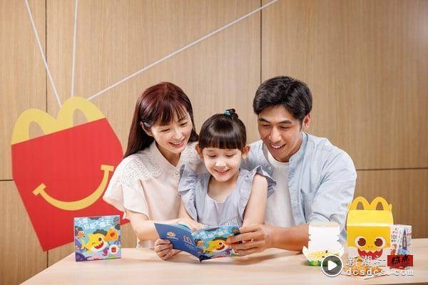 Baby Shark在麦当劳！麦当劳儿童餐“Happy Meal”变身立体Baby Shark，限定包装必收藏 最新 图2张