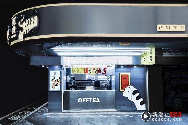 买一送一！贰楼手摇炸鸡品牌“贰虎OFFTEA”插旗庆城街开幕！燕麦鸡排、史莱姆冻必吃 最新 图2张