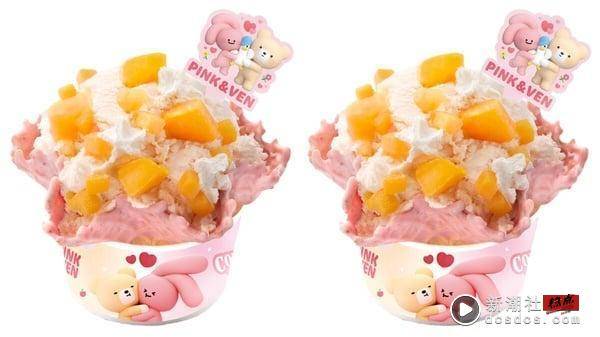 冰淇淋新品＆优惠！COLD STONE联名“PINK&VEN”推水蜜桃冰淇淋，再推草莓冰淇淋冻饮 最新 图2张