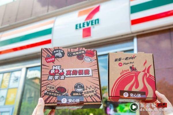 买一送一！7-11开卖必胜客比萨，总汇、夏威夷比萨都有，还有起司咔滋饼！贩售门市看这 最新 图2张