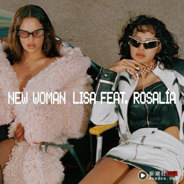 LISA《New Woman》MV十大解析：反击男凝展现真我，还有三首新歌准备公开？ 娱乐 图1张