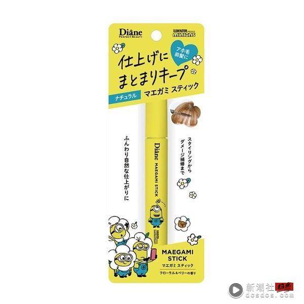 2024下半年“话题联名保养彩妆”整理：电子鸡唇颊膏、《我推的孩子》星野爱眼影盘必囤 最新 图15张