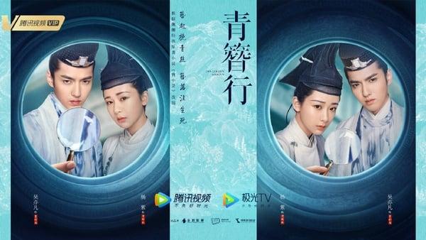 《庆余年》太子塌房恐连累《蜀锦人家》！网评最可惜的积压电视剧TOP10，这部最惨压了8年 娱乐 图12张