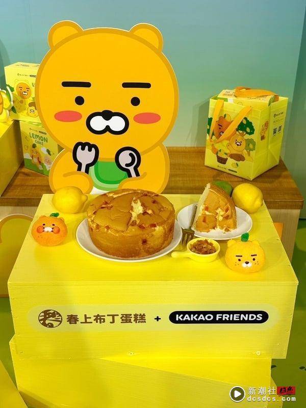 莱恩粉必买！春上布丁蛋糕联名KAKAO FRIENDS“青柠蛋糕”，免费送提袋还有莱恩加价购 最新 图2张