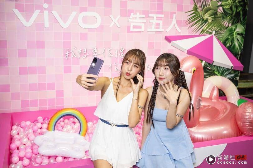 告五人放话买40支手机宠粉！世界巡演必备vivo V40，蔡司镜头+AI柔光环怎么拍都好看！ 娱乐 图6张