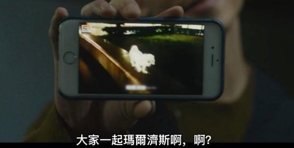 Netflix《正港分局》剧情8个彩蛋！“59487”一堆谐音梗，《想见你》怎变“想放手”了 娱乐 图5张