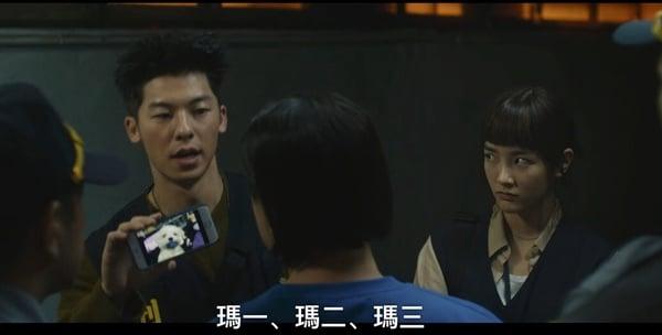 Netflix《正港分局》剧情8个彩蛋！“59487”一堆谐音梗，《想见你》怎变“想放手”了 娱乐 图6张