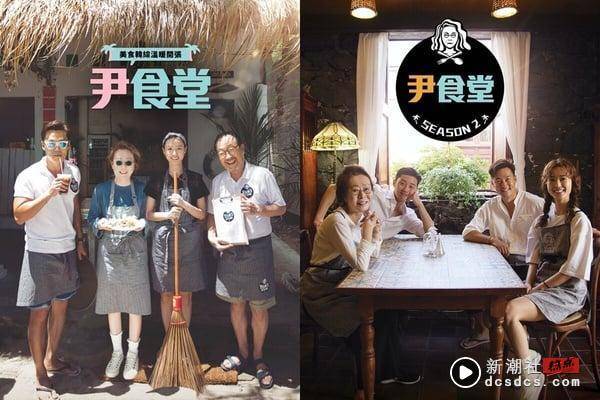 “台版尹食堂”《艾嘉食堂》Netflix 10月开播！张艾嘉赴泰开中餐厅，罗PD亲自跨刀参与 娱乐 图2张