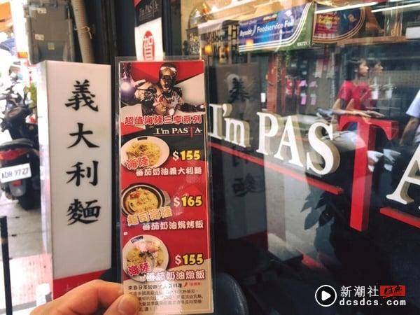 松江南京平价美食推荐：铜板价义大利面、高CP值早午餐，叉烧糖心蛋拉面竟只要百元价！ 最新 图1张