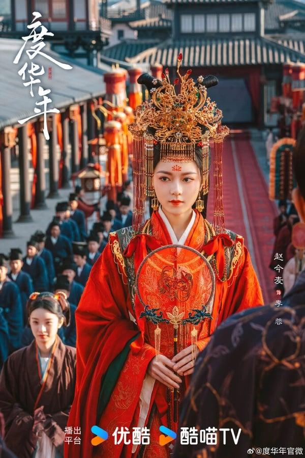 2024古装剧10款红嫁衣！《柳舟记》结局王楚然美翻，赵今麦华丽，《庆余年》这套被嫌丑 娱乐 图6张