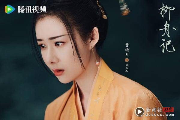 《长相思》防风意映到《柳舟记》作妖!《柳舟记》7位古装女神，贺珍是《卿卿日常》的她 娱乐 图15张