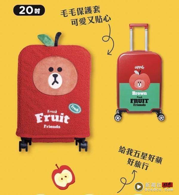 屈臣氏“LINE FRIENDS”集点加价购：熊大、兔兔、莎莉变水果推5款周边99元起入手 最新 图3张