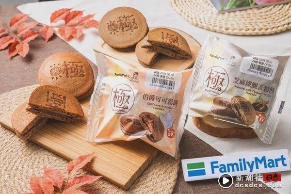 全家古娃娃甜点开卖！古娃娃联名霜淇淋必吃，再推新冰品夹心雪酥享6折优惠 最新 图4张