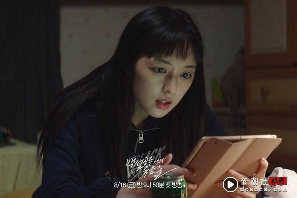 9月韩剧话题度TOP10：《因为不想吃亏》第4，丁海寅《妈妈朋友的儿子》第2输《好搭档》 娱乐 图5张