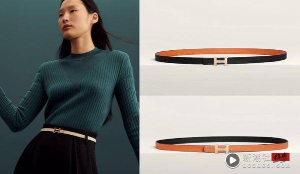 2024“精品LOGO皮带”十款推荐：双面设计超实用，Hermès、CELINE、LV不用两万入手！ 时尚 图3张