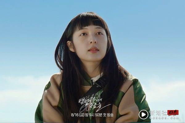 8部“一追上瘾”超好看韩剧！ 申敏儿《因为不想吃亏》必追，第4、5部一看就停不下来！ 娱乐 图7张