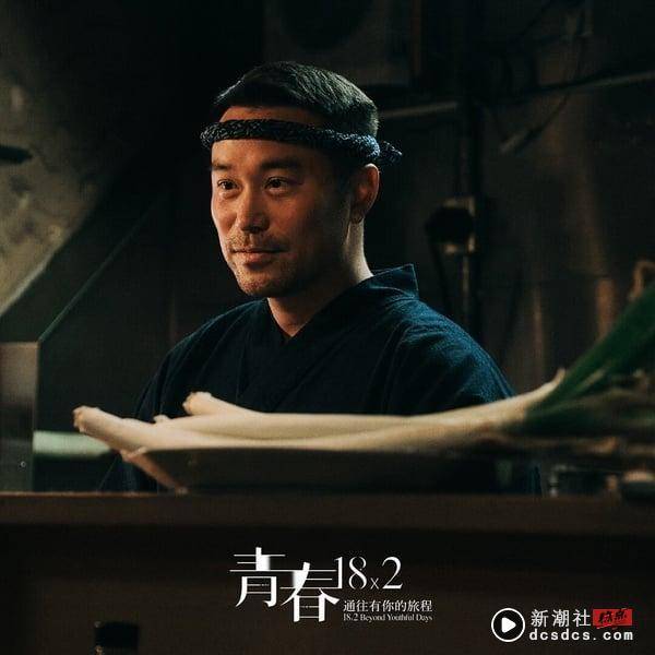 《青春18x2》上线Netflix！剧情看点、拍摄取景回顾，许光汉、清原果耶18年初恋旅程 娱乐 图16张