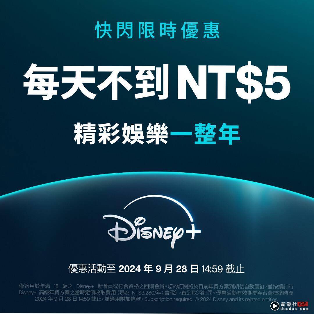 想看这10部Disney+韩剧，金秀贤新剧、金泰梨《正年》一天竟然只需要5元？ 娱乐 图11张