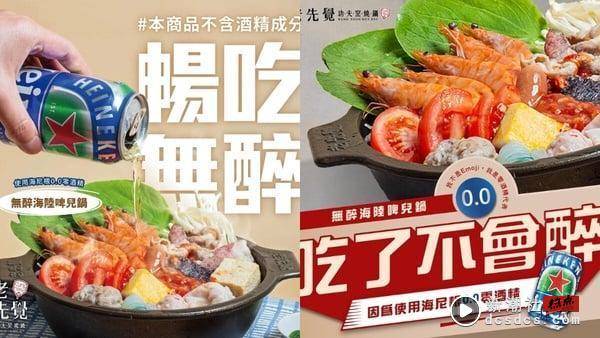 意想不到的猎奇食物盘点！巧克力肉燥饭、OREO可口可乐、冬虫夏草拿铁意外超顺口 最新 图2张