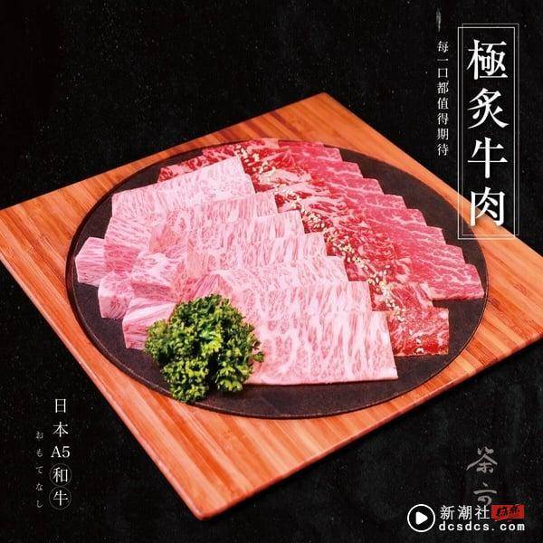 “茶六烧肉堂”订位小技巧！茶六菜单＆必吃推荐、和牛烧肉套餐 最新 图8张