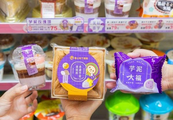 7-11“话题新品”推荐：芋泥肉松嫩蛋卷饼、芋泥玫瑰塔超欠吃，再推平价牛排经典套餐！ 最新 图6张