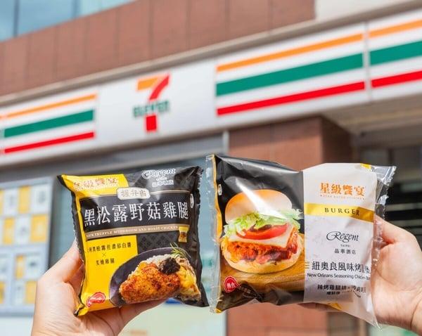 7-11“话题新品”推荐：芋泥肉松嫩蛋卷饼、芋泥玫瑰塔超欠吃，再推平价牛排经典套餐！ 最新 图9张