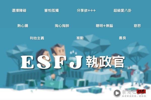 MBTI“SJ型”人格进阶分析！守护者SJ人喜欢结构化的生活，更重视承诺和义务！ 最新 图8张