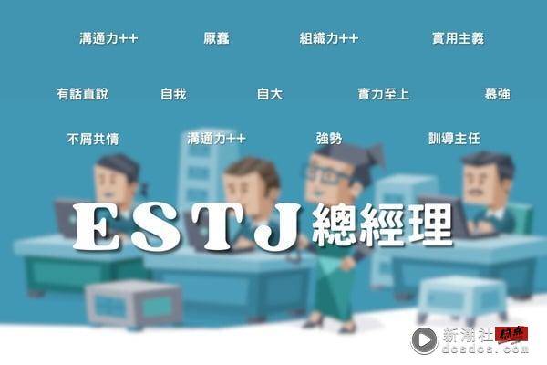 MBTI“SJ型”人格进阶分析！守护者SJ人喜欢结构化的生活，更重视承诺和义务！ 最新 图7张