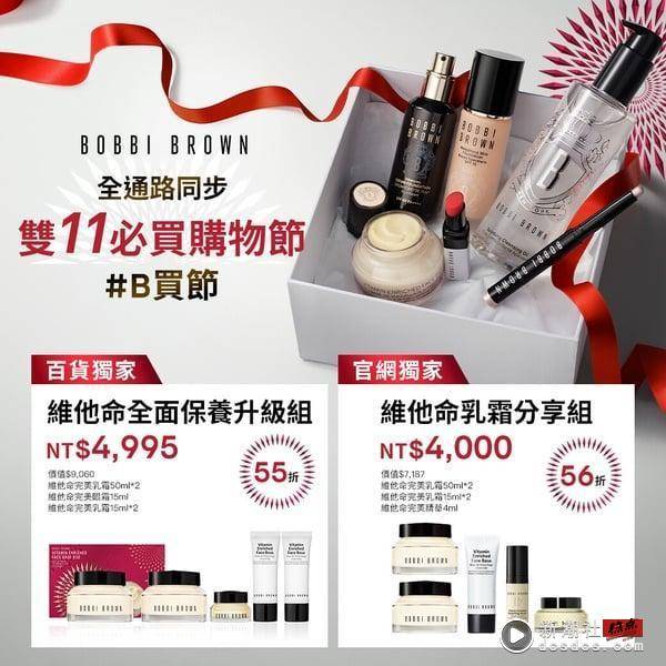 2024 美妆品牌“双11优惠”统整：Kiehl's白泥面膜买一送一，雅诗兰黛赠品大爆送！ 最新 图7张