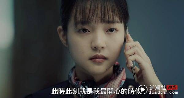 Netflix中国台湾电视剧《影后》剧情8个彩蛋！联动《俗女养成记》，杨谨华争影后真的败给谢盈萱！ 娱乐 图4张