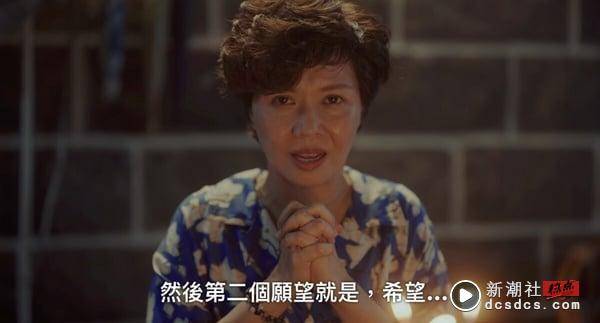 Netflix中国台湾电视剧《影后》剧情8个彩蛋！联动《俗女养成记》，杨谨华争影后真的败给谢盈萱！ 娱乐 图7张