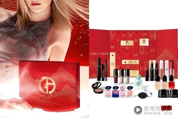 2024“圣诞倒数月历”盘点：DIOR、YSL美度破表，阿蒂仙之香圣诞月历梦幻必收 最新 图8张