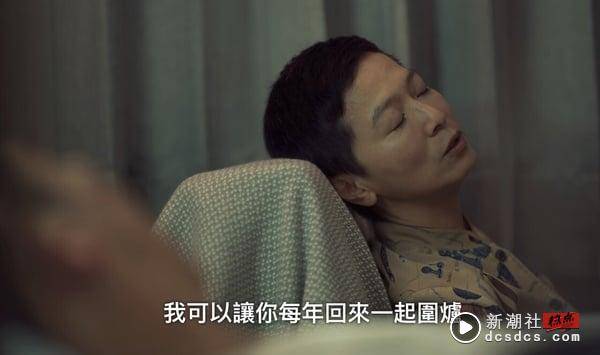 Netflix《影后》7位气死人的渣男！渣男不只李子齐，张博磊妈宝，第五位也渣到不是盖的 娱乐 图12张