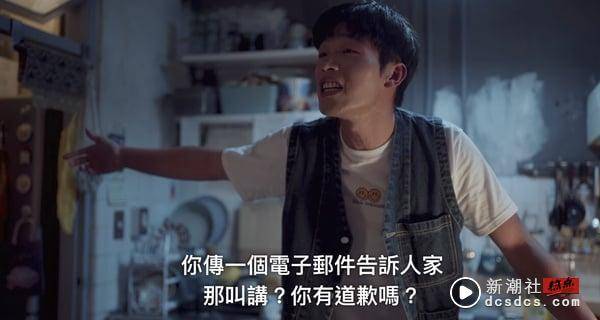 网议Netflix《影后》史艾玛7个绿茶行为！对胖姐忘恩负义，冷血讽刺周凡，这点最可恶！ 娱乐 图11张