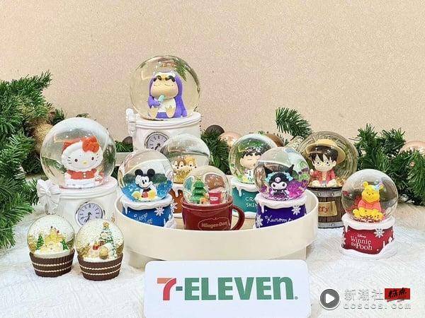 7-11开卖“栗子提拉米苏杯”！韩国可可生乳包、巧克力可丽露必吃，再推卡通圣诞水晶球 最新 图1张