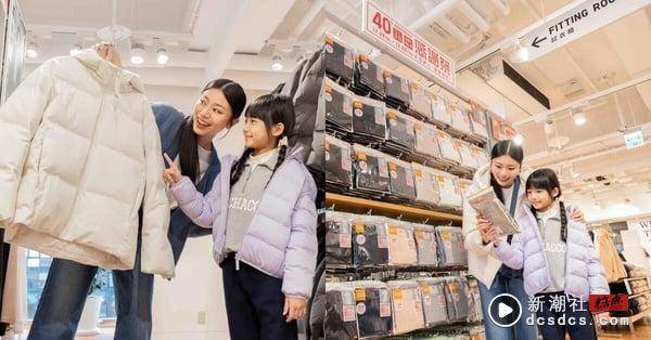 UNIQLO“冬季感谢祭”开跑！人气单品优惠限定7天：发热衣590元、羽绒外套现省千元！ 时尚 图1张