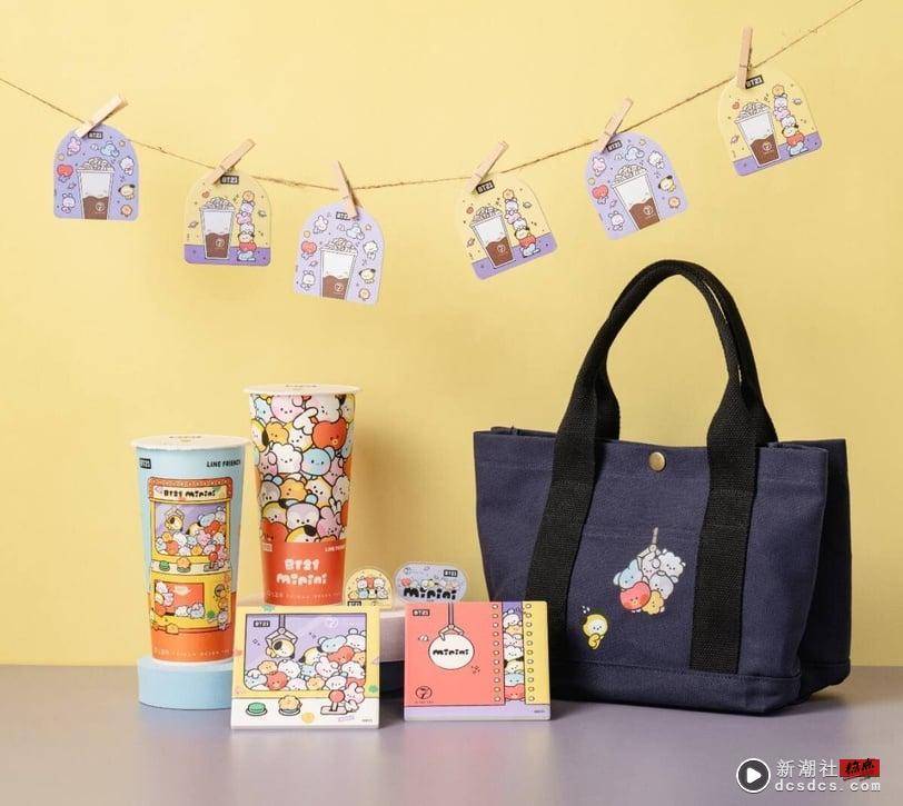 萌翻手摇控！七盏茶&BT21出击，秋冬3款手摇新品香醇必喝，BT21 minini周边可爱爆表！ 最新 图1张