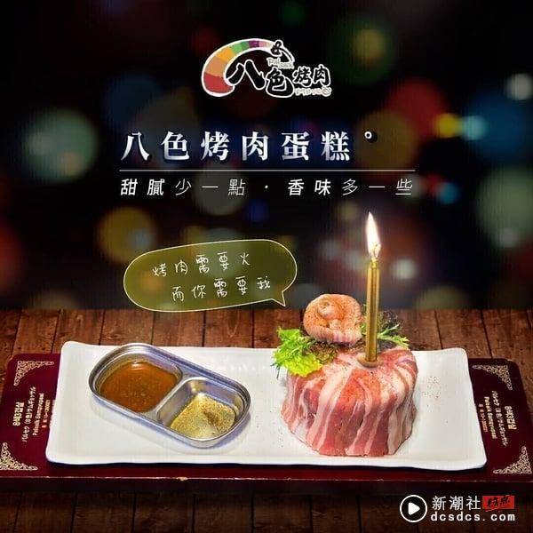 买一送一！12月生日优惠餐厅：世界顶级比萨吃到饱、王品买一送一、饭店吃到饱免费！ 最新 图18张