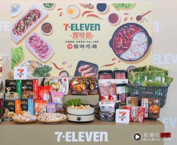 7-11《鱿鱼游戏2》周边开卖！24吋士兵抱枕、英熙娃娃游戏桶必收，再推队长陈杰宪周边 最新 图8张