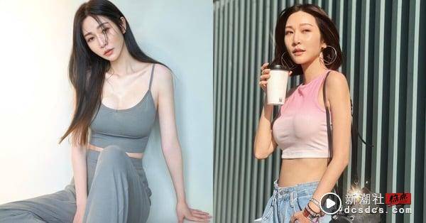 《影后》“潘茵茵”曾婉婷42岁逆生长！5招养出美肌细腿，瘦身不瘦胸坚持“一步骤”！ 最新 图2张