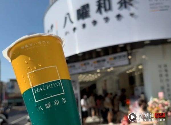 买一送一！手摇饮优惠：八曜和茶乐华店新开幕享优惠、龟记买一送一、CoCo也推买一送一 最新 图2张