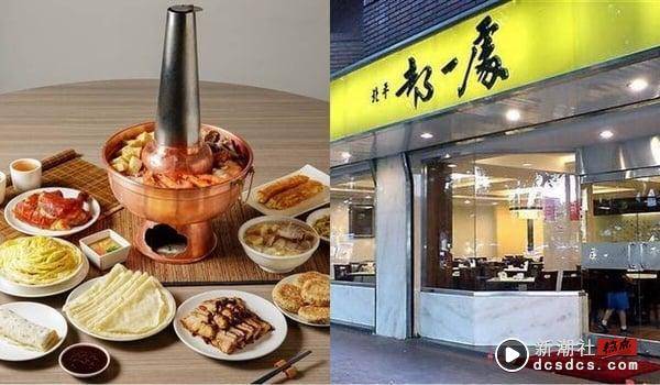 酸菜白肉锅推荐Top15：老字号必吃长白小馆、最强汤头围炉酸菜白肉火锅！ 最新 图11张