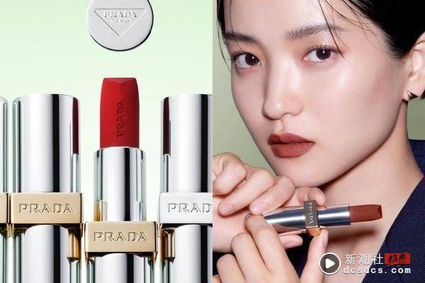 梦幻精品美妆登台！PRADA、CELINE唇膏必收美色抢先笔记，GUCCI、D&G也有气垫新品 最新 图2张