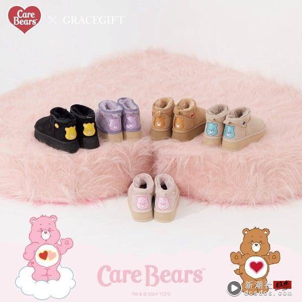 Grace Gift携Care Bears年末放大招！必收联名新品清单：腿细厚底雪靴、毛毛包可爱爆击 时尚 图3张