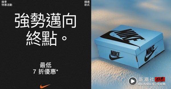 Nike官网年末折扣开跑！“必抢球鞋清单”先锁定：最低6折起、这双一千元初就能入手！ 时尚 图1张